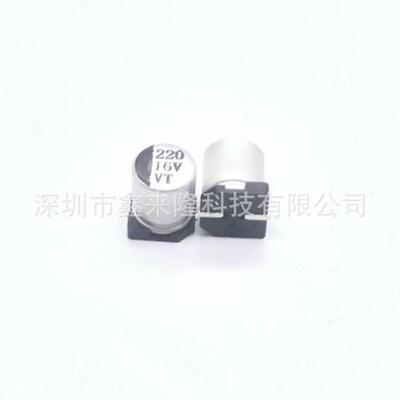 现货供应 16V220UF 6.3*7.7 220uf16v 贴片铝电解电容厂家