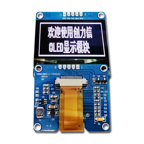 1.54寸OLED显示屏I2C串口OLED显示屏128*64点阵白光蓝光可选1106