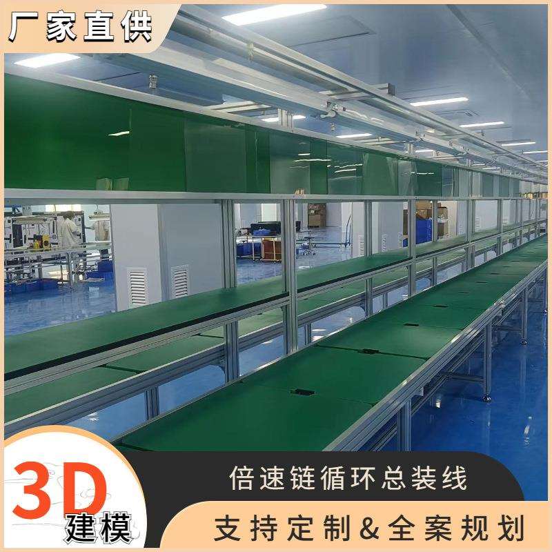 新能源汽车音响组装线 储能电源循环测试线 自动化水平循环生产线