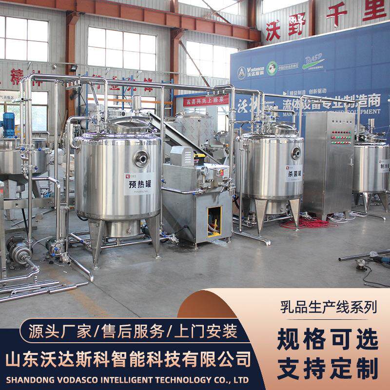 婴儿配方羊奶粉生产线 宠物马奶粉加工设备 学生早餐奶粉生产机器
