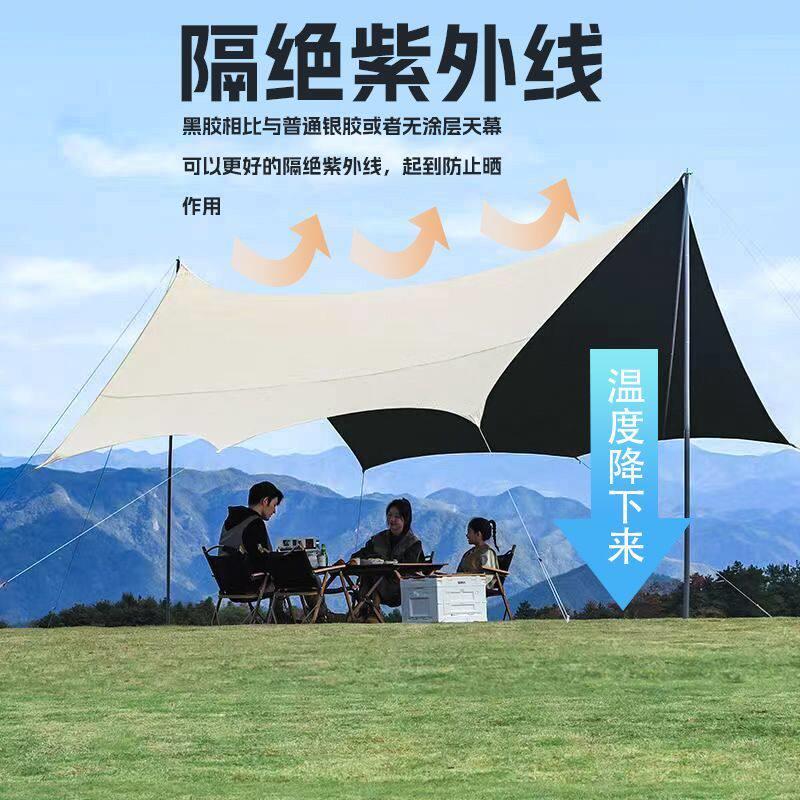 户外天幕胶阳帐遮篷露营便携防晒防黑雨凉棚防紫外线涂银角dwl-10