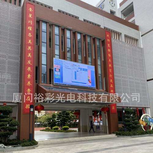 LED显示屏显示器全彩户外p5.0高清广告屏大屏幕酒店学校厦门安装