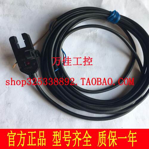 EE-SX770 771 772 870 871 872-A-P-R原装正品接近光电开关传感器
