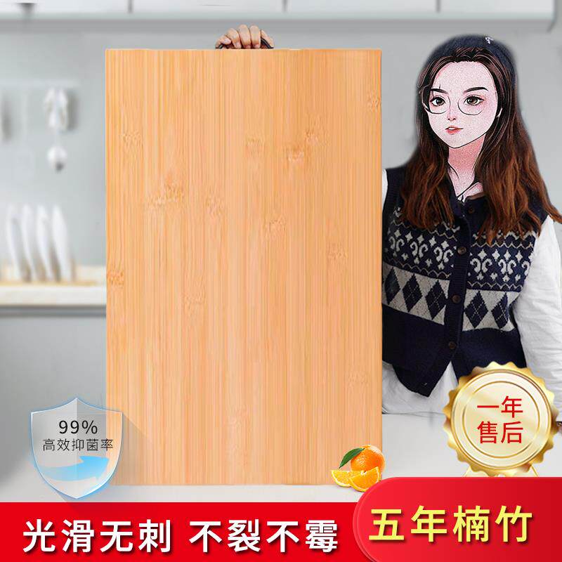做面食的面板按板擀面实木赶面和面案板大号面条垫板面扳木质家用