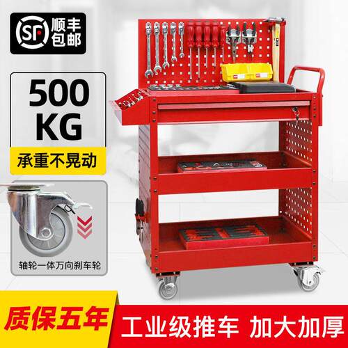 SQZG加厚工具车车间移动推车工具收纳小推车置物架重型五金工具车