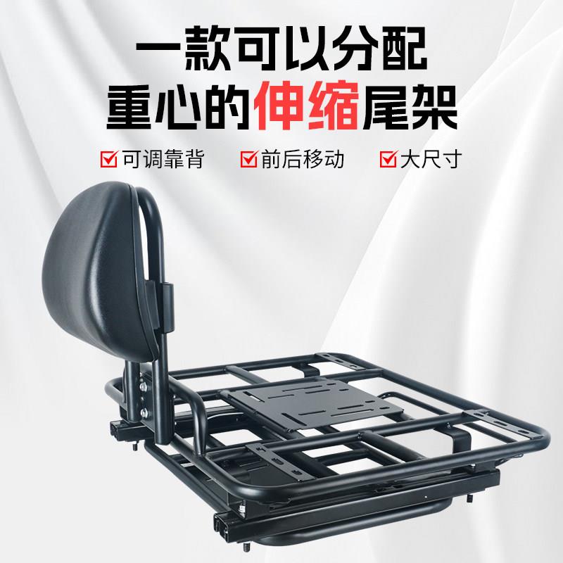 摩托车货架滑动伸缩尾架外卖箱固定架电动车后货架踏板车尾箱支架