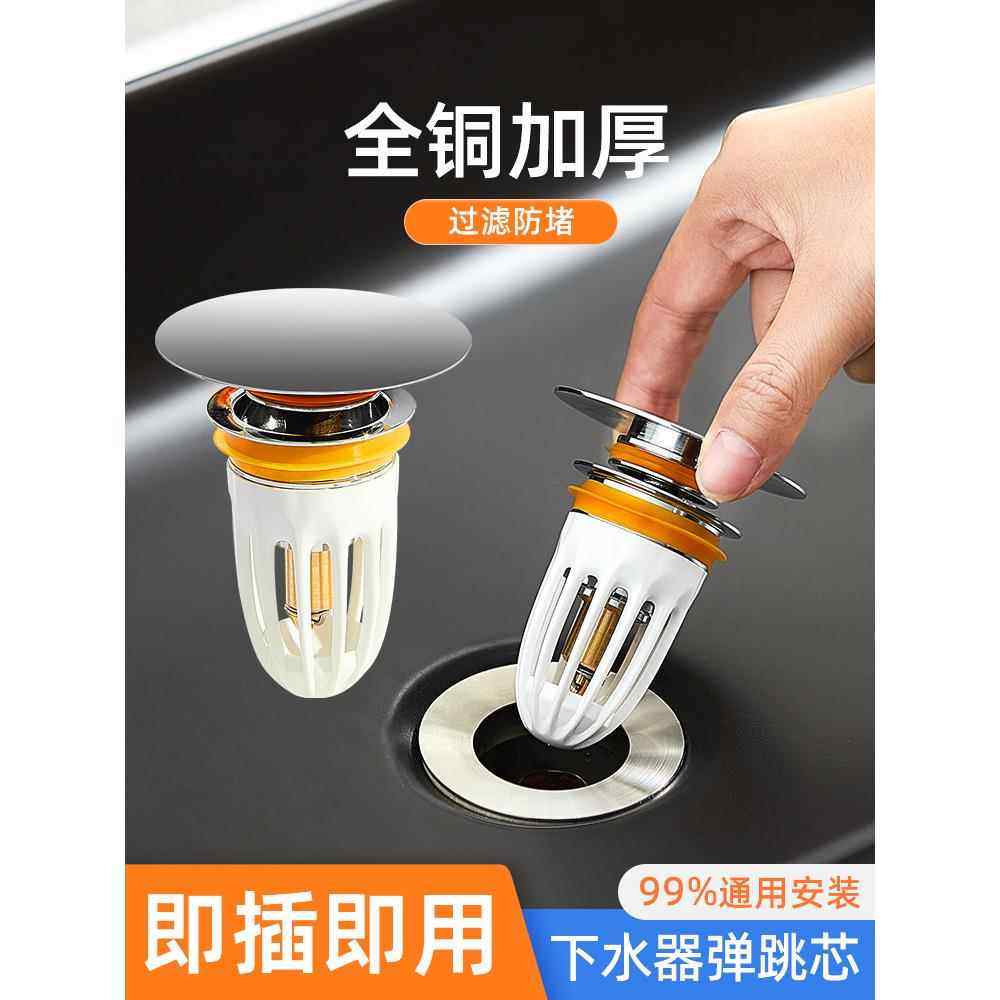 水池漏塞通用洗脸盆漏水塞浴缸下水塞下水管排水塞子洗手盆水槽