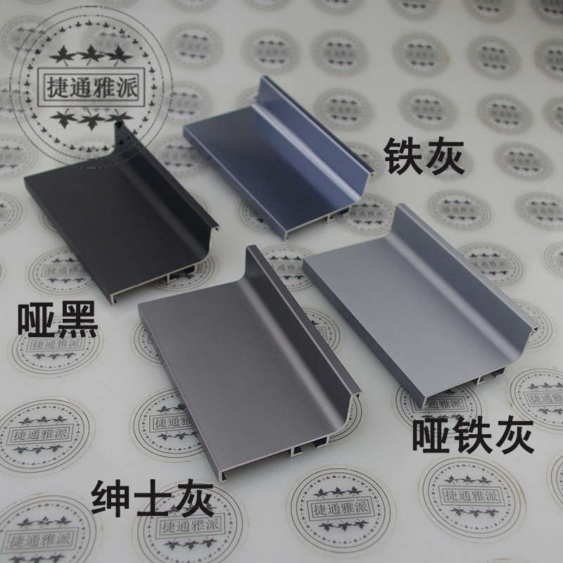 高档新品加厚1.2厨衣柜体L型免拉手 铝合金家用隐形地柜上暗L拉手