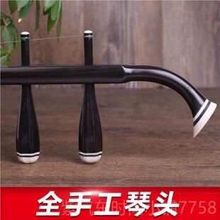 高档陆林生二陆星胡阿诺古夷苏木二胡手工二乐器原送厂配件 林生