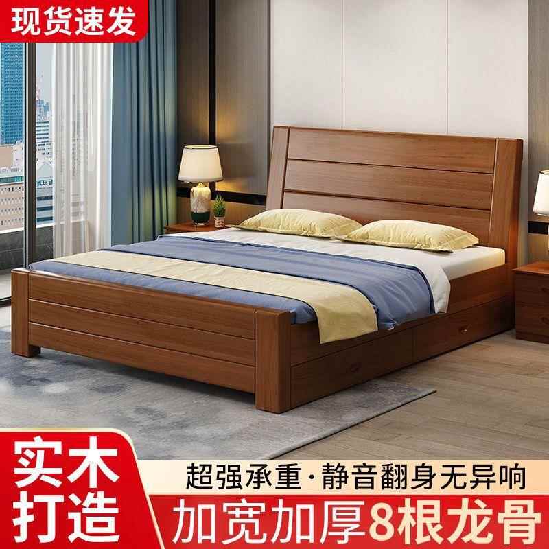 实木床1.8米双人家用主卧1.5简易经济型1m出租房用现代简约单人床