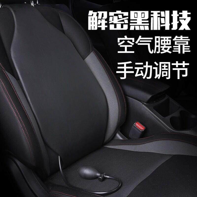 货车司机专用腰靠汽车护腰女生夏季凉靠垫腰垫靠背主驾吹充气透气