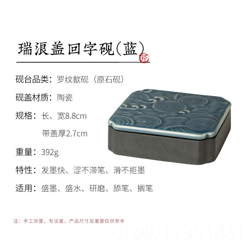 高档善琏湖笔罗纹歙砚原石房汁砚台初学者毛笔磨墨墨歙砚天保湿防