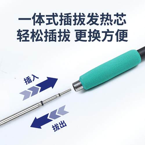 C470高清LED全屏数显可调温智能恒温500W大功率拔插一体精密焊台