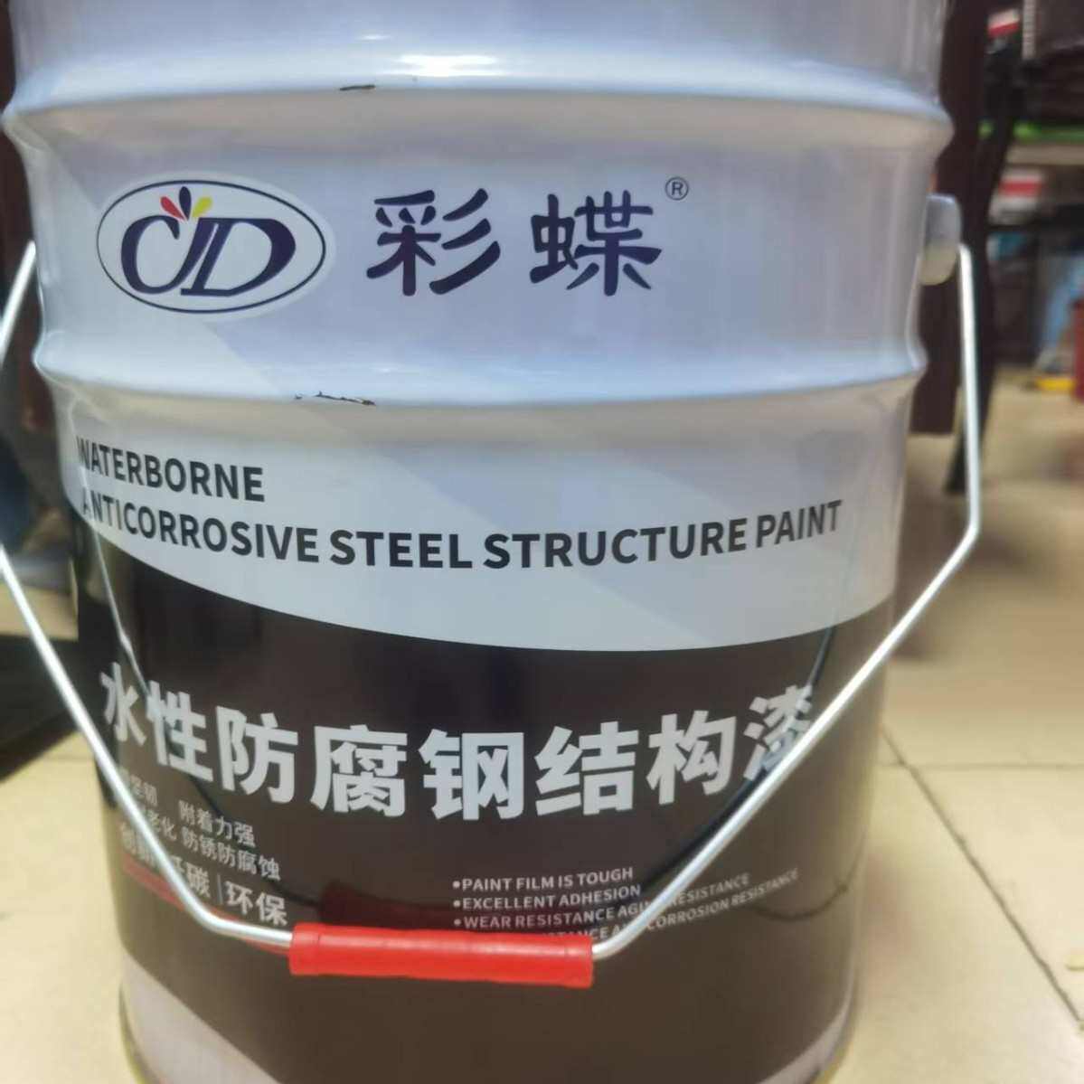 彩蝶水性防腐钢结构漆防锈金属漆免除锈铁锈转化剂铁门栏杆金属漆
