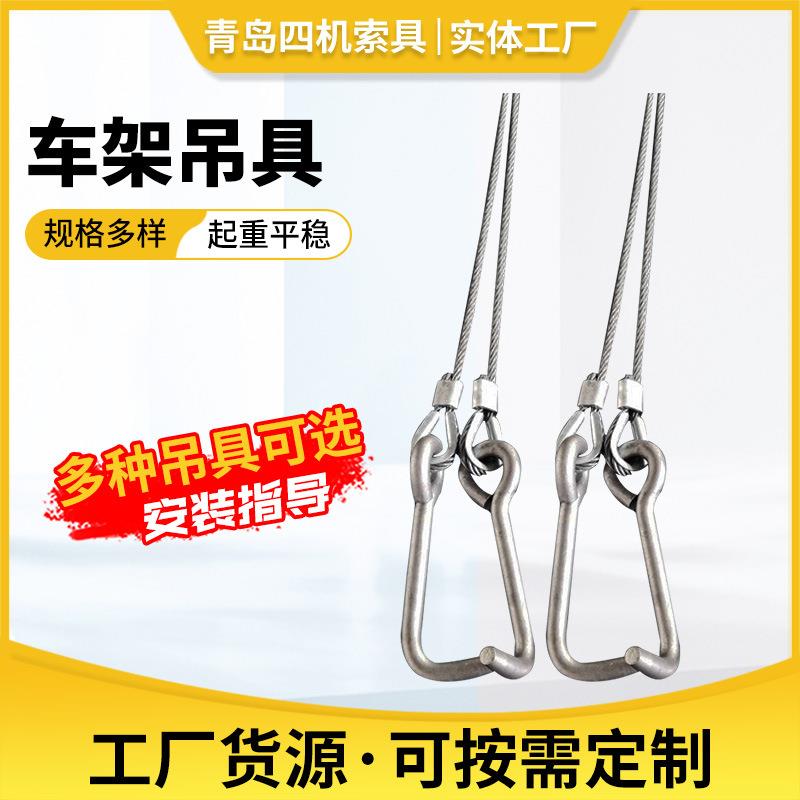 现货镀锌钢丝绳成套吊索具 双扣行车起重钢缆钢丝绳吊具组合