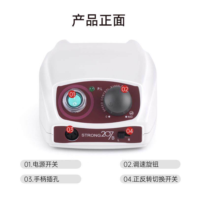 世新TRON5G207S美甲磨机指打甲打磨器3000转速卸甲抛207B+120光磨