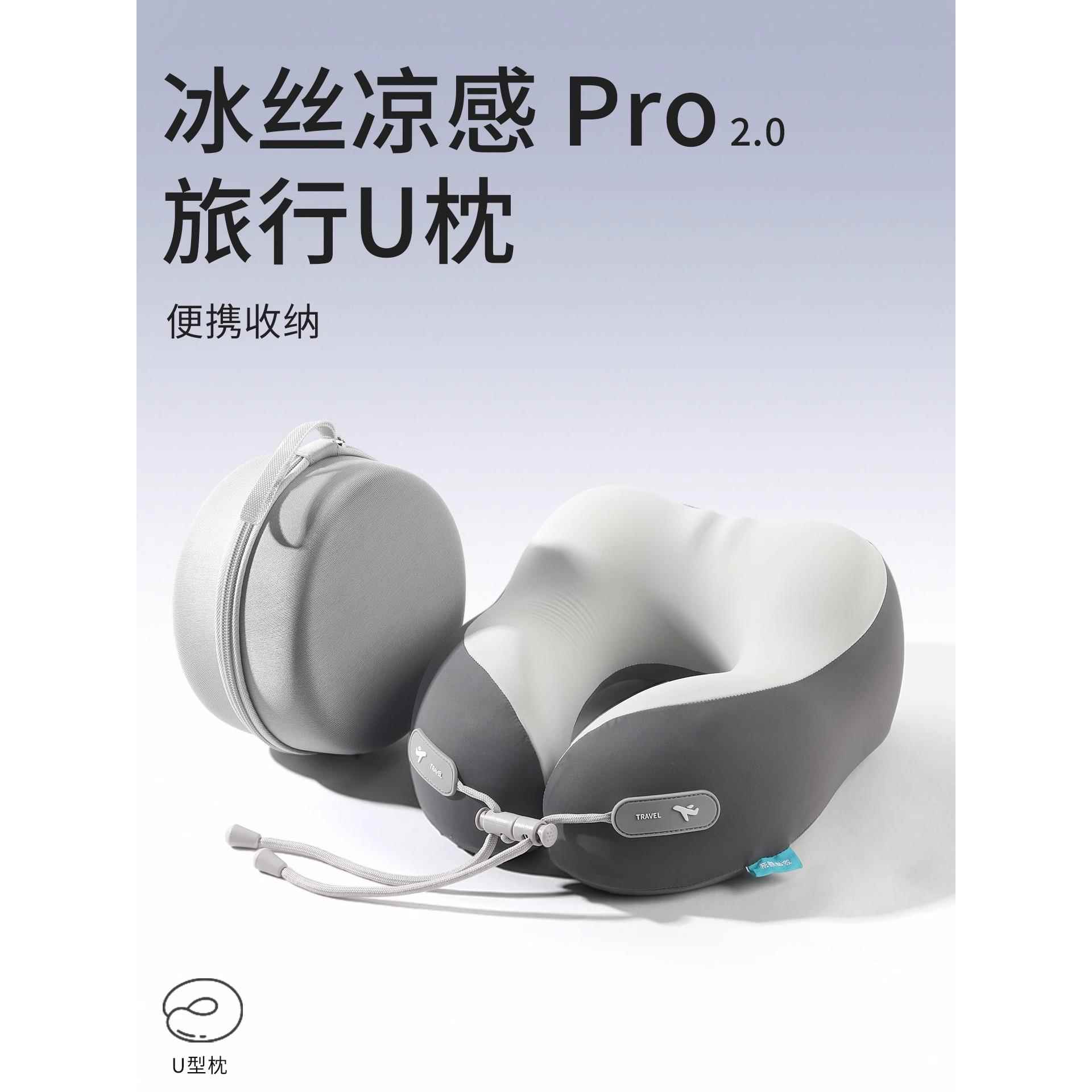 便携式记忆棉u型枕旅行护颈枕飞机睡觉枕头脖枕颈椎脖子靠枕u形枕