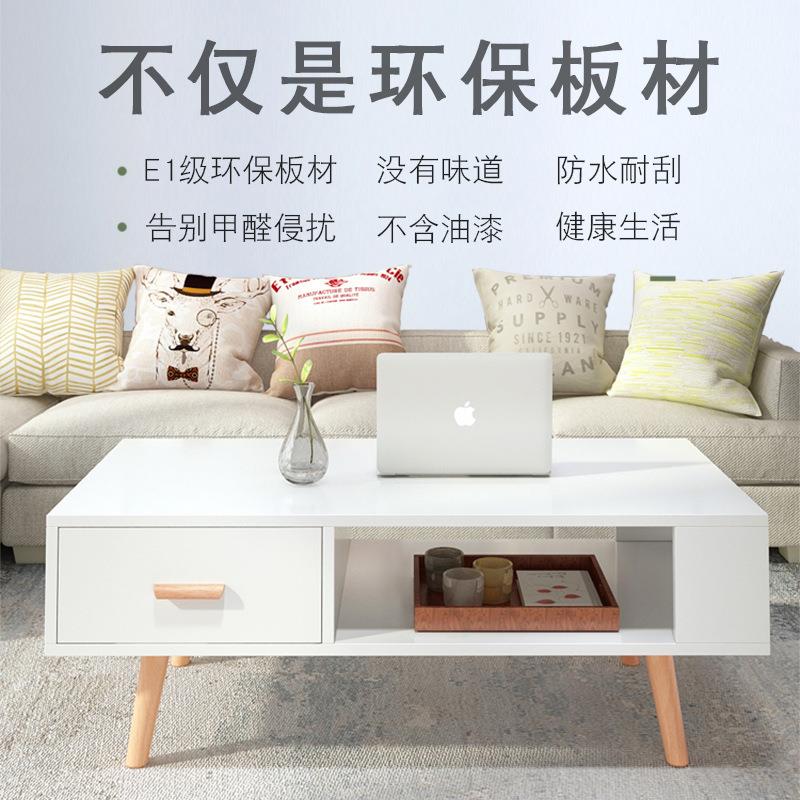 2024新款北欧茶几电视柜组合简约小户型客厅家用木质经济型茶桌子