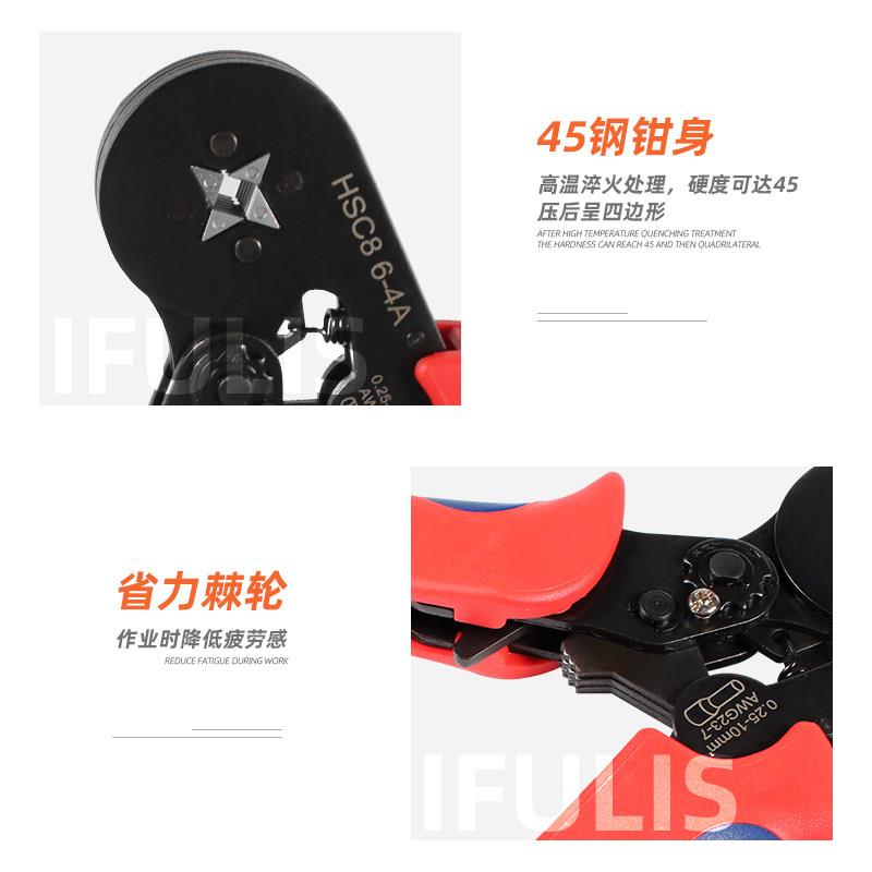 型端子压线钳VE针型端子冷压S接线E管N管形端子形管压接钳子针HC8