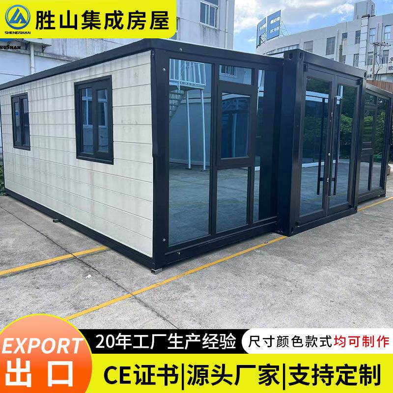 二室一厅活动房20尺双翼展开拓展箱二室一厅带卫生间景区民宿