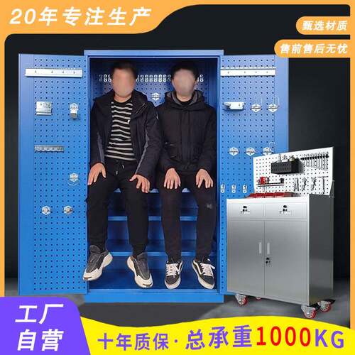 五金工具柜不锈钢汽修车间工具收纳柜零件储物柜重型双开门工具柜