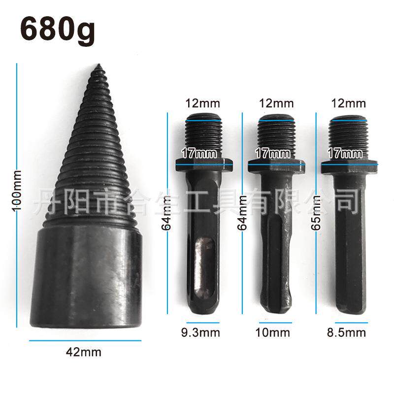 32mm42mm发黑可换柄劈柴钻头电锤机用破木头用圆柄方柄电动工具