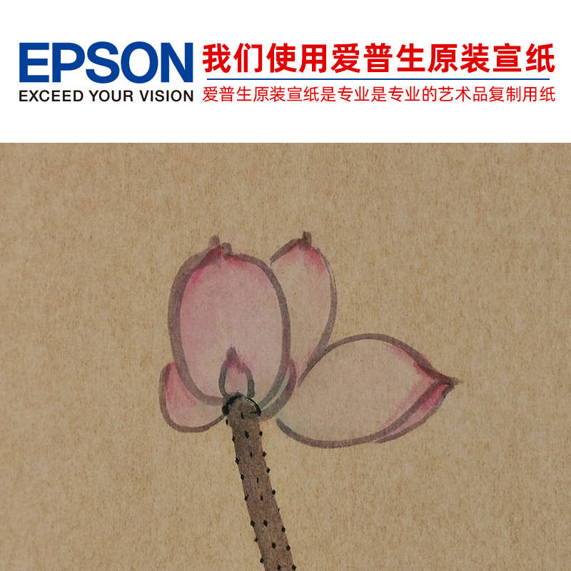 名画复制品张大千荷花-5写意泼彩泼墨花鸟画国画艺术微喷装饰画图片