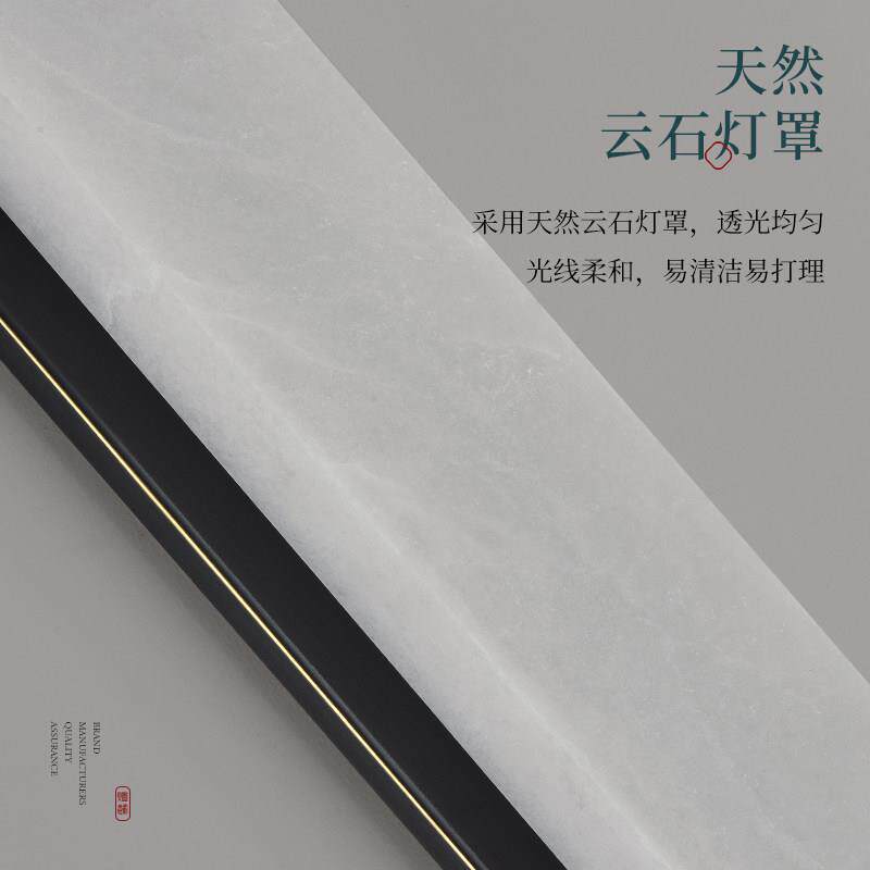 全铜新中式云石壁灯卧室床头灯客厅背景墙灯轻奢中国风灯具
