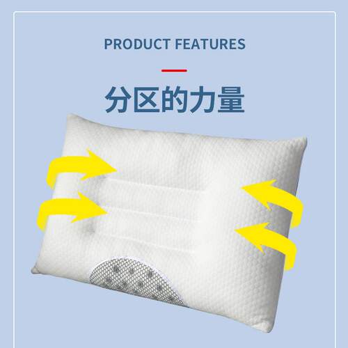 新款直销枕头不塌陷护颈椎助睡眠磁石按摩枕芯男单个一对装家用酒