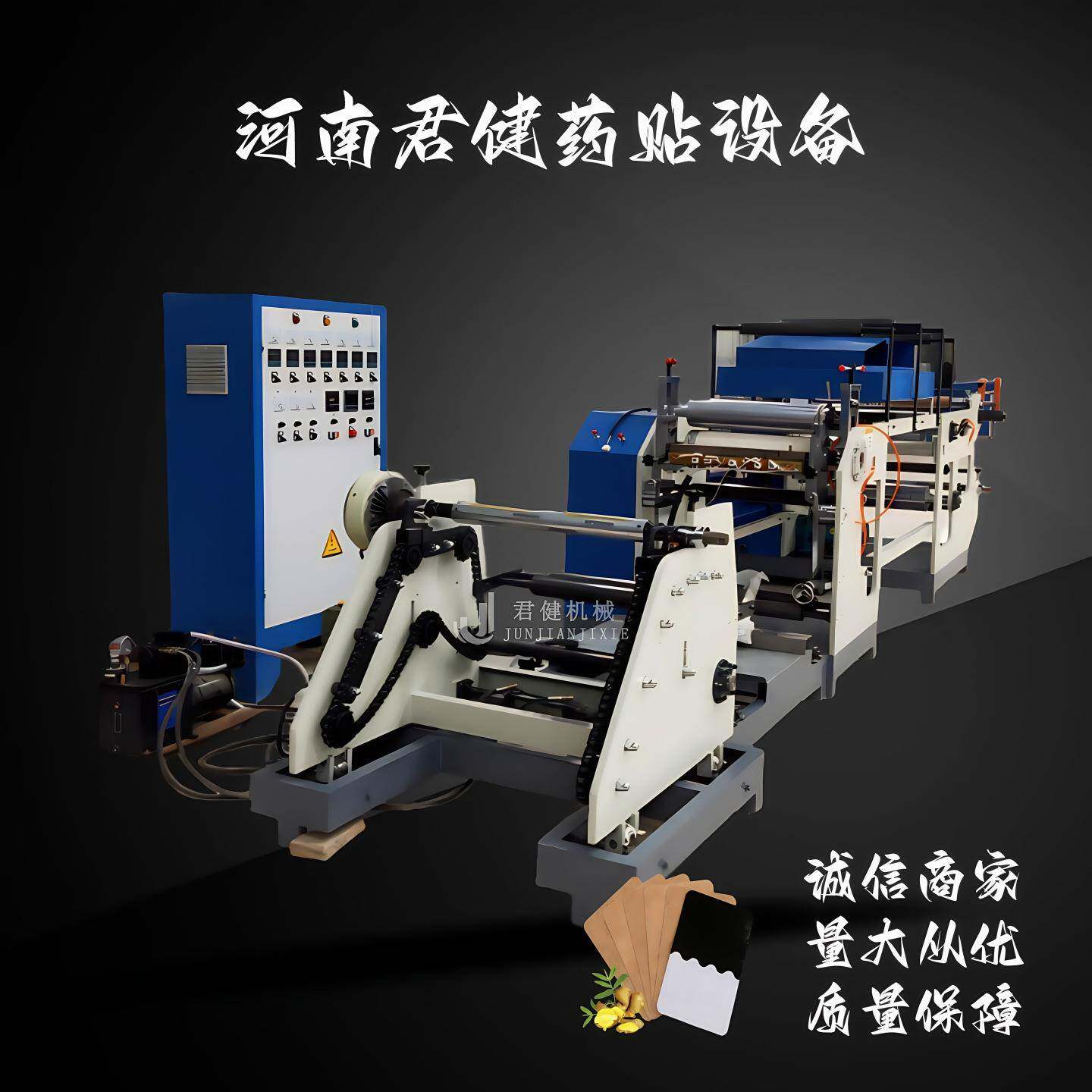 双面涂布高精密涂布机玻璃纤维布涂布机去湿膏贴制作刮涂机