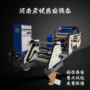 双面狭缝涂布机器涂布机 导电水凝胶涂布机 卷对卷辊涂机全自动