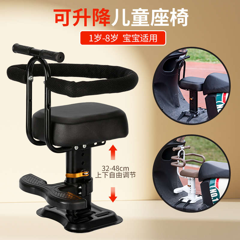 爱玛电动车儿童座椅前置电摩踏板车宝宝安全座椅电瓶车前坐凳