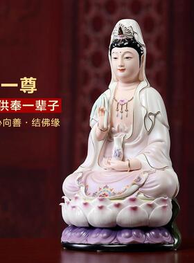 戴玉堂陶瓷精工彩绘坐莲观音佛像供奉家用观世音菩萨摆件多种颜色