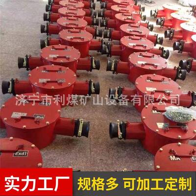 二通接线盒BHG1-200/6-2G矿用隔爆型高压电缆接线盒 光纤接线盒