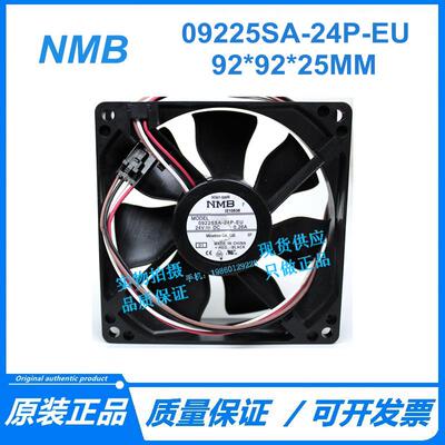 NMB 09225SA-24P-EU DC24V 0.26A 散热风扇 4线风扇 90*90*25MM
