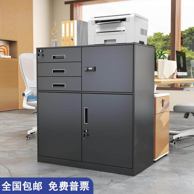 储物柜抽屉带锁小柜子办公室文件柜资料柜钢制工具收纳柜铁皮矮柜