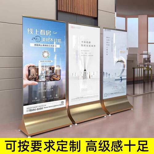 商场展示牌指示牌玻璃立牌不锈钢高端立屏落地式售楼部广告展示架