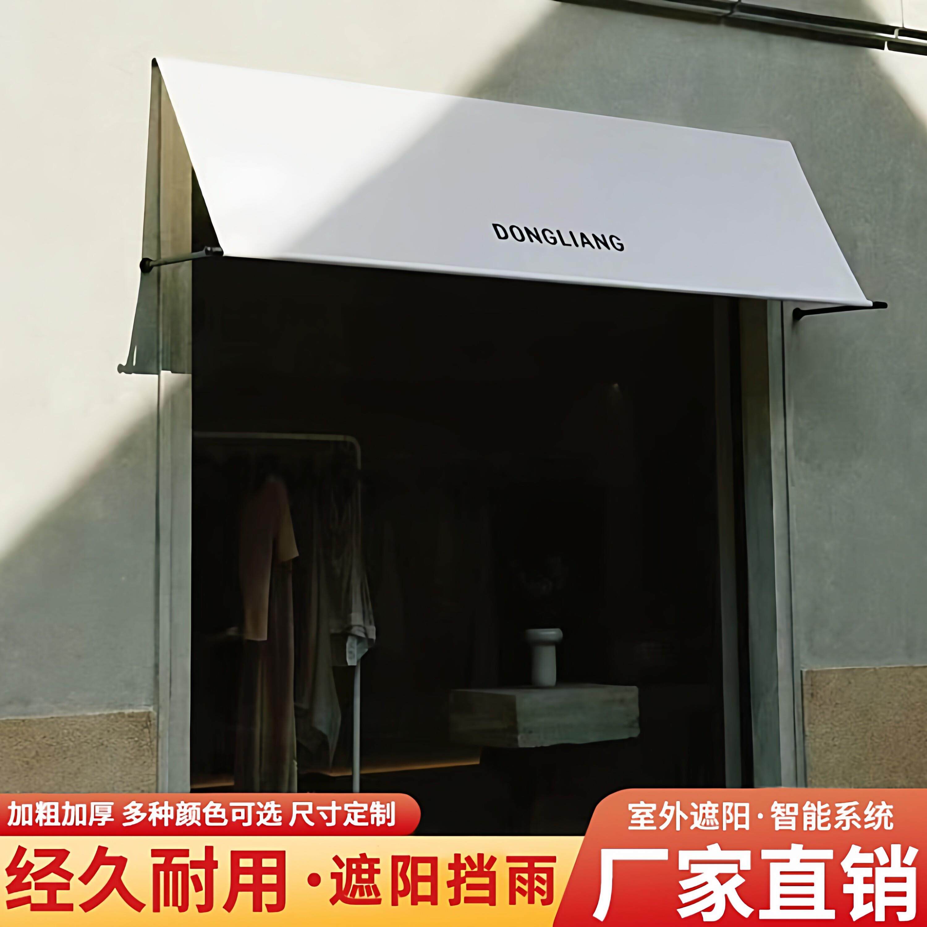 门头固定雨棚法式咖啡厅装饰雨搭网红店招伞商业街户外梯形遮阳篷