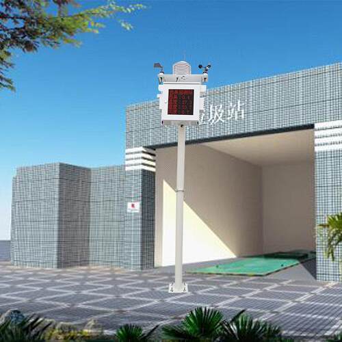 公厕恶臭异味监测统慧型N智H3OSEN-OU/H数2S监测系统配置LE系D据