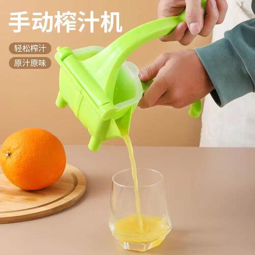 Green Multi-functional Manual Juicer for Home Use, Portable