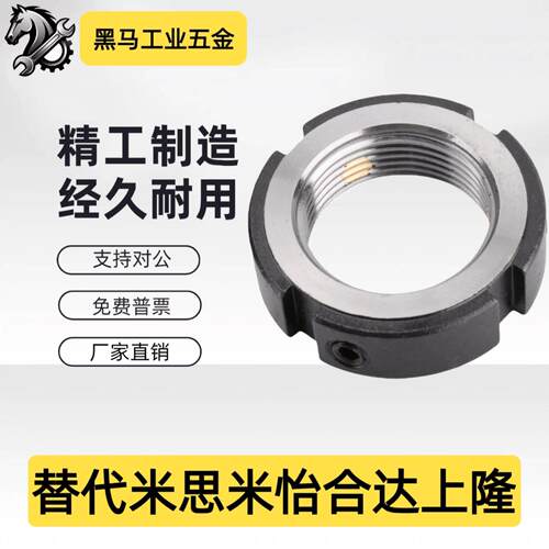 锁紧螺母BKJ71-M12/15/17/20/22/24/25/27/30/33/35-1.0/1.25 1.5
