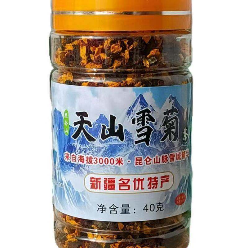 新日期火车同款野生天山雪菊正宗新疆特产40克菊花茶血菊胎菊野