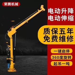 电动液压车载吊机随车吊12v1吨移动式小型搬运车升降机220v起重机