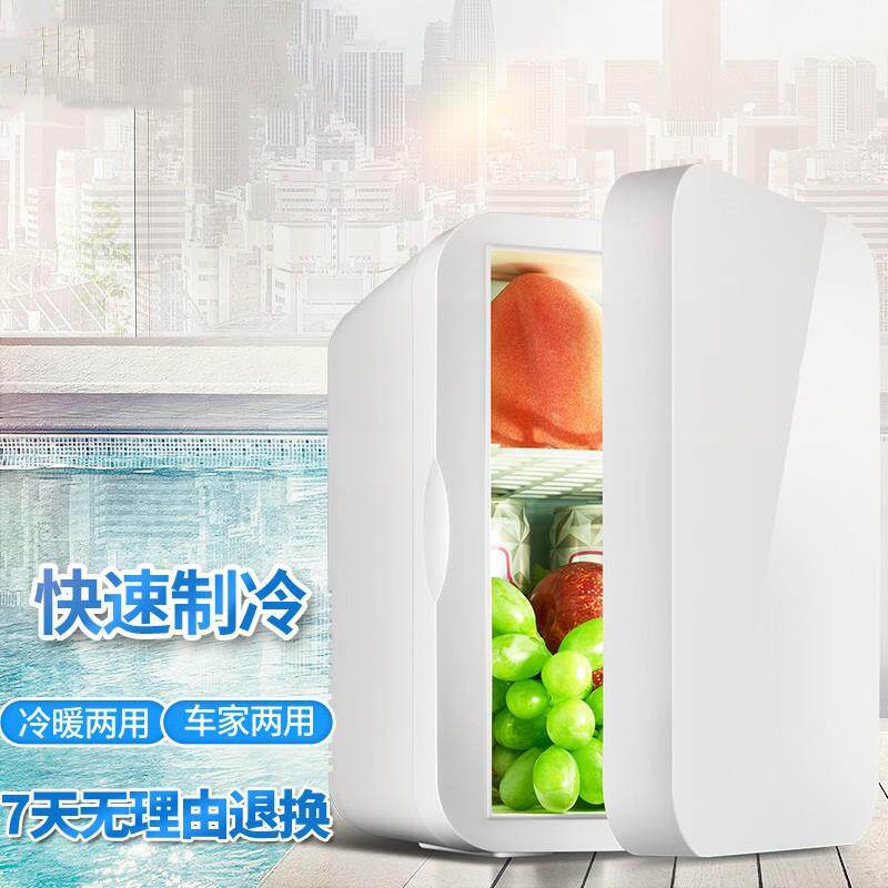 欧规跨境8L迷你冰箱小型家用宿舍单门式制冷车家两用车载冰箱