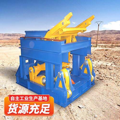 YH矿T型罐摇台井托下托罐摇台YTK型材轨道起落平稳罐笼承接装置碳