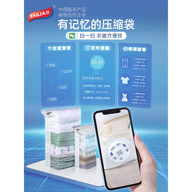 V45O真空压缩袋收纳袋棉被子衣物免抽气家用打包整理衣服密封