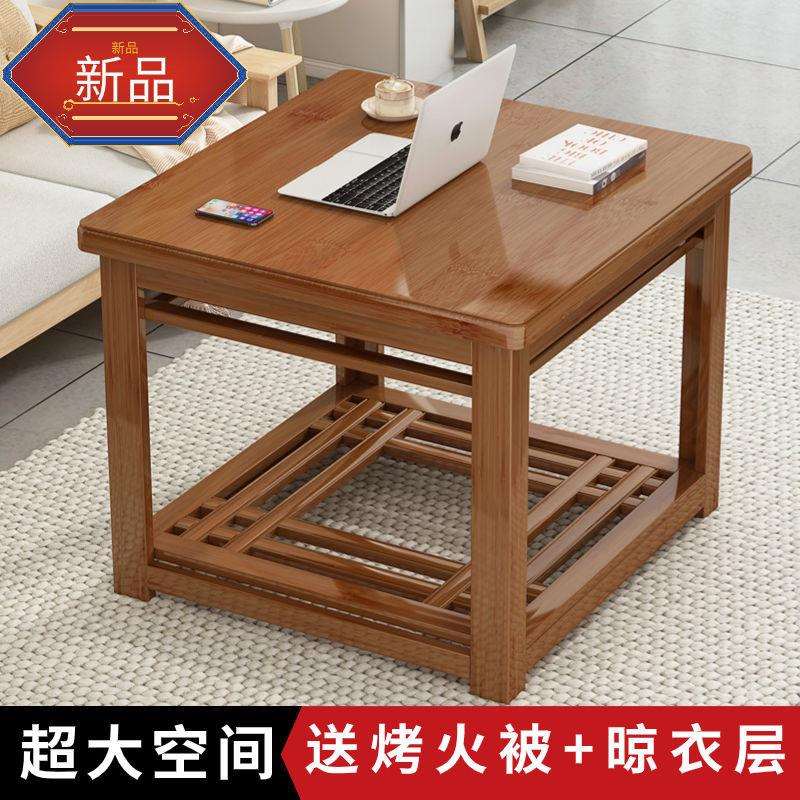 架烤火厂家直供木桌子全套一整烤火四方形可折叠套家用取暖桌实餐