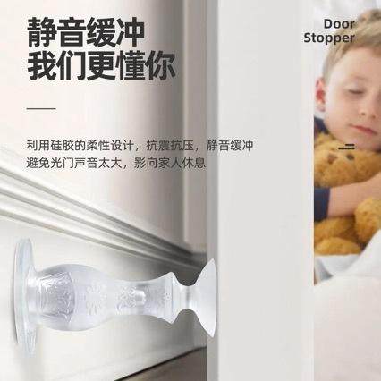 卫生间安全门打孔创意静音门吸