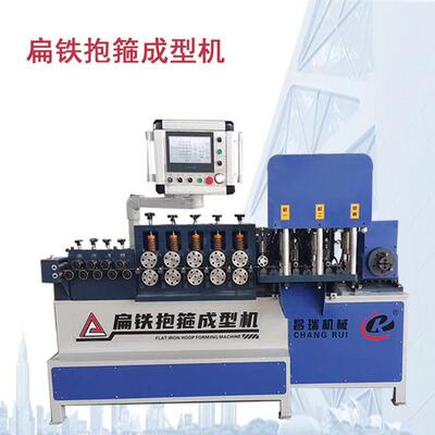 数控扁铁抱箍成型机电力交通标志牌抱箍机带钢加工设备抱箍机