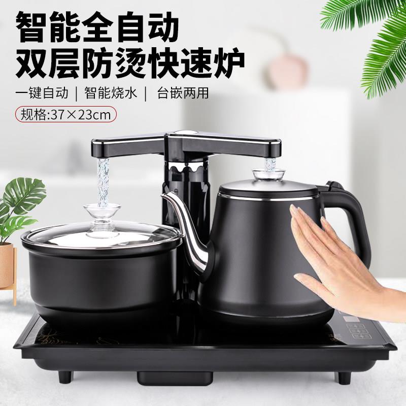 全自动上水电茶炉电热烧水壶泡茶壶石茶桌镶嵌茶盘配件37*23cm